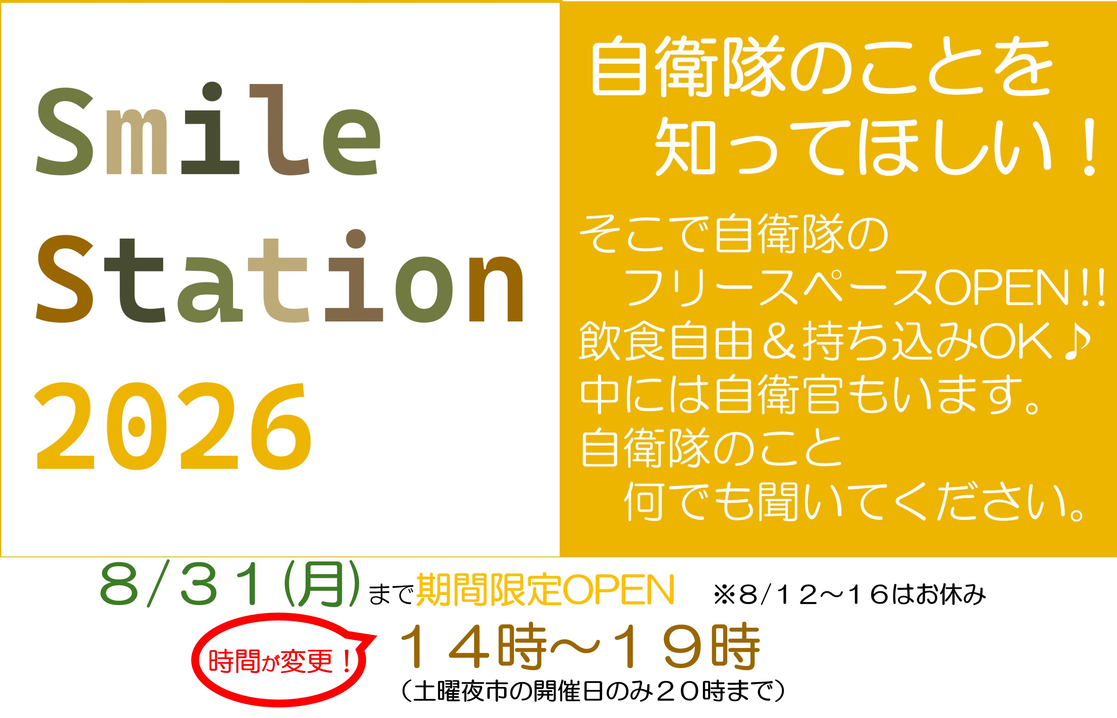 ちらし
