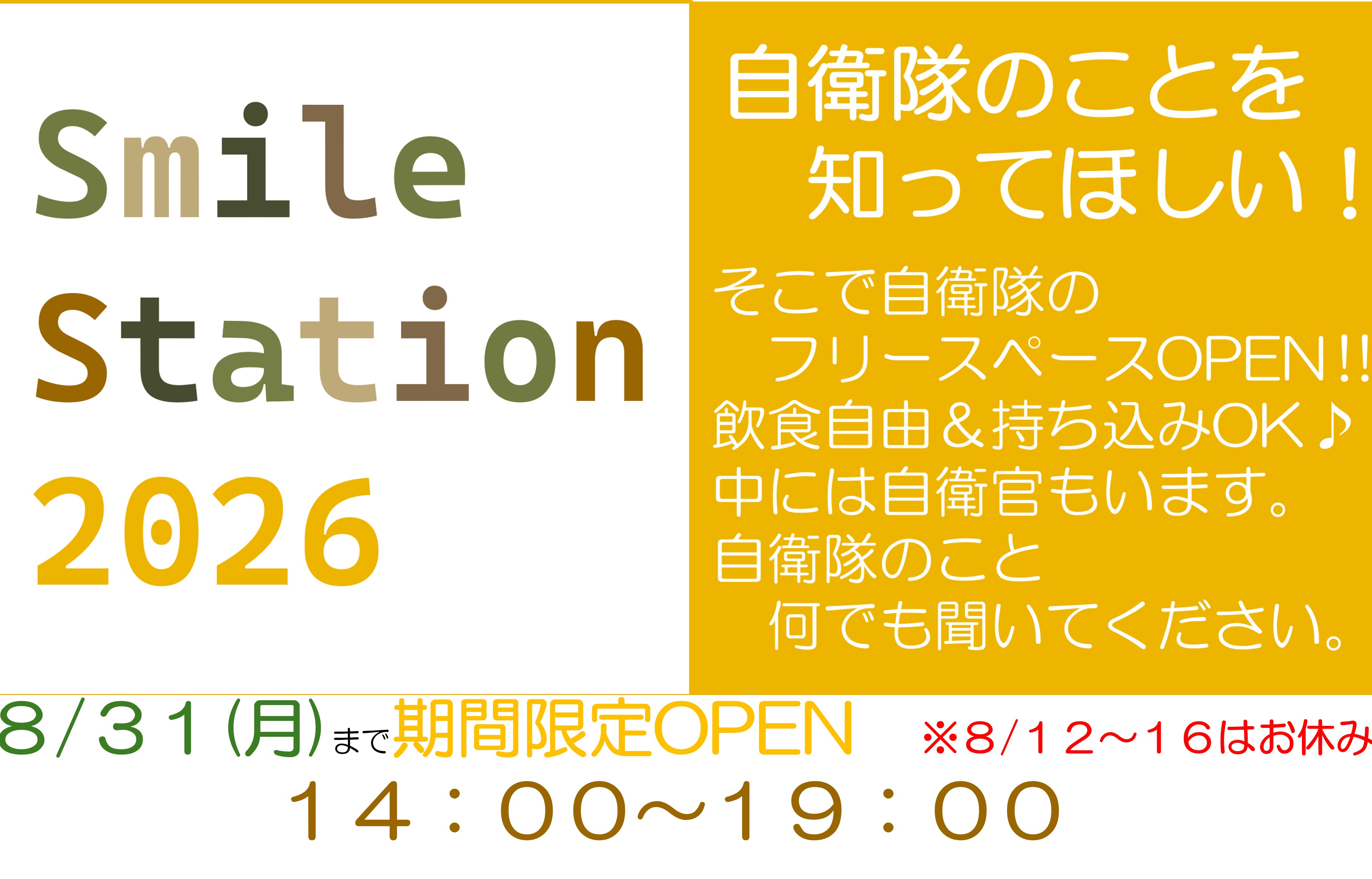 ちらし