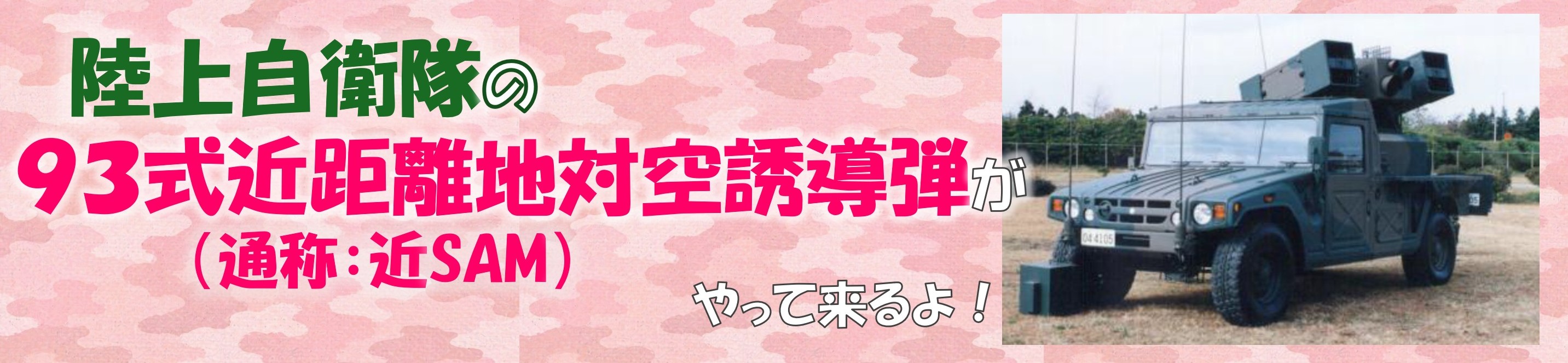 ちらし