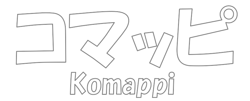 コマッピ