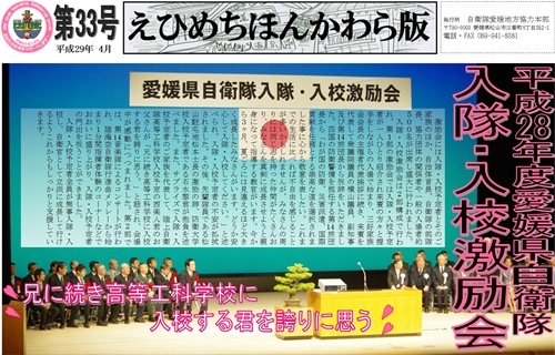 33号