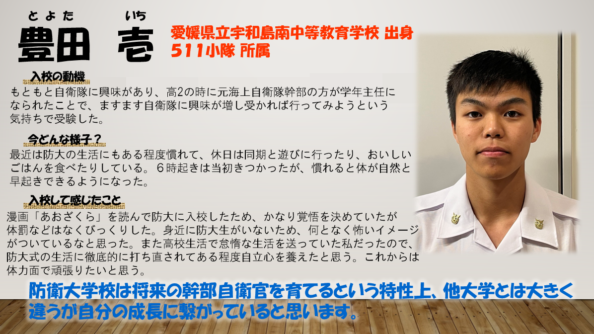 防衛大学校額縁 防衛大学校額縁の通販はau PAY マーケット - 輸入雑貨
