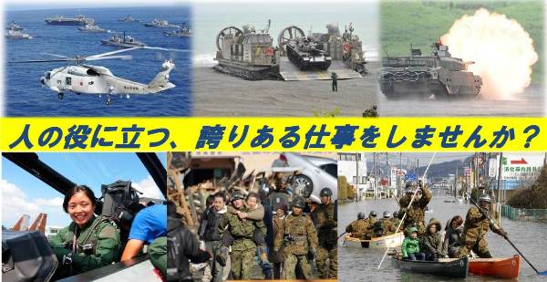 説明会