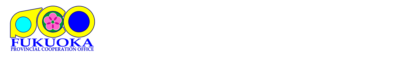 自衛隊福岡地方協力本部