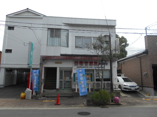 大牟田地域事務所