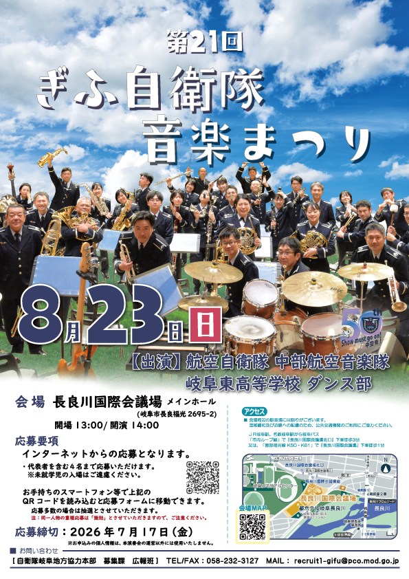 チラシ