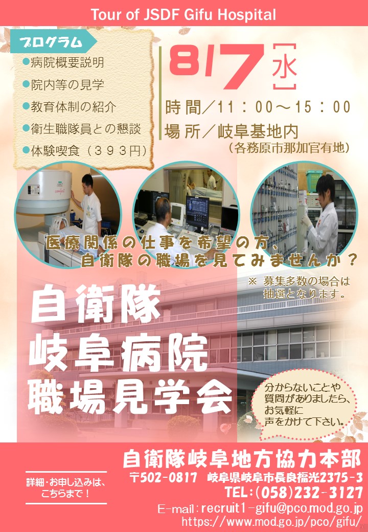チラシ