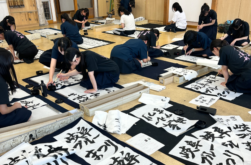 書道部