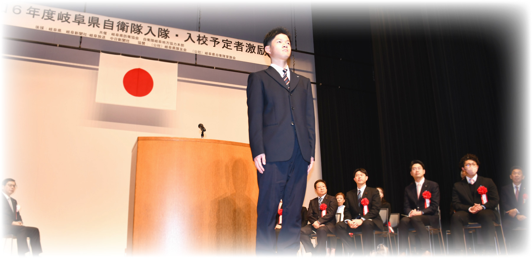 令和６年度 入激