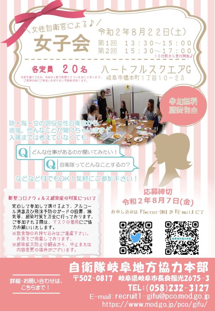 チラシ