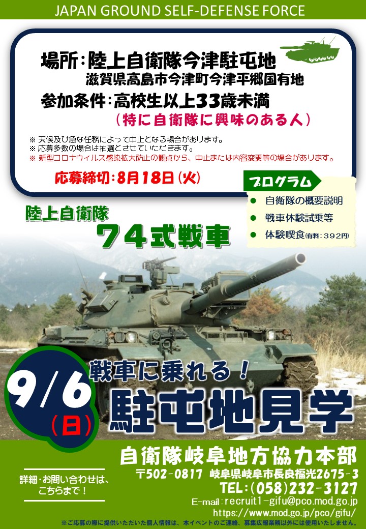 チラシ