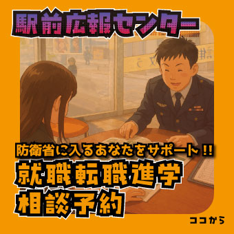 サポートセンター
