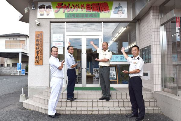 沼田所集合写真