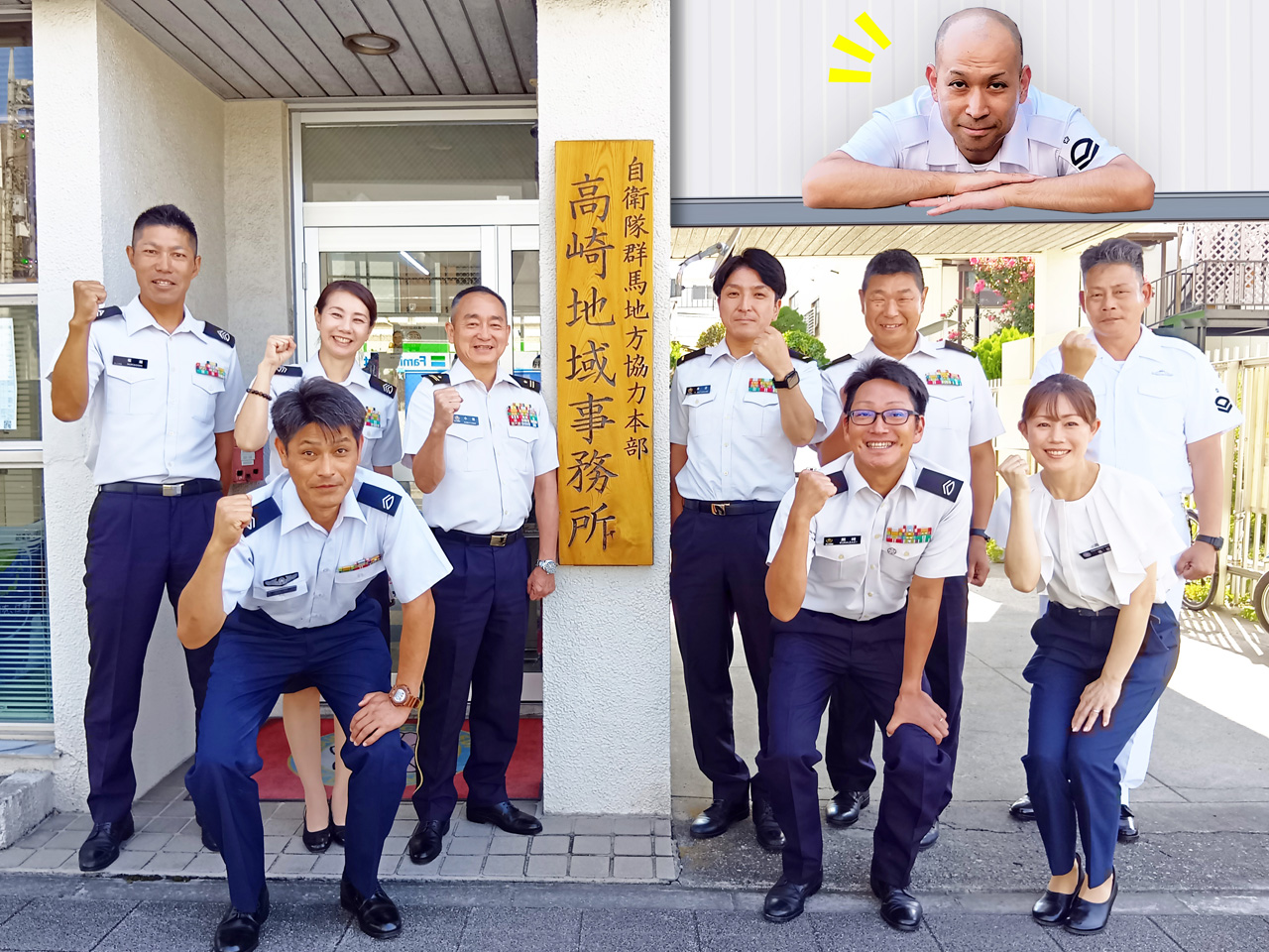 高崎所集合写真