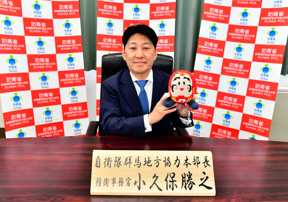 自衛隊群馬地方協力本部hp 自衛隊群馬地方協力本部hp