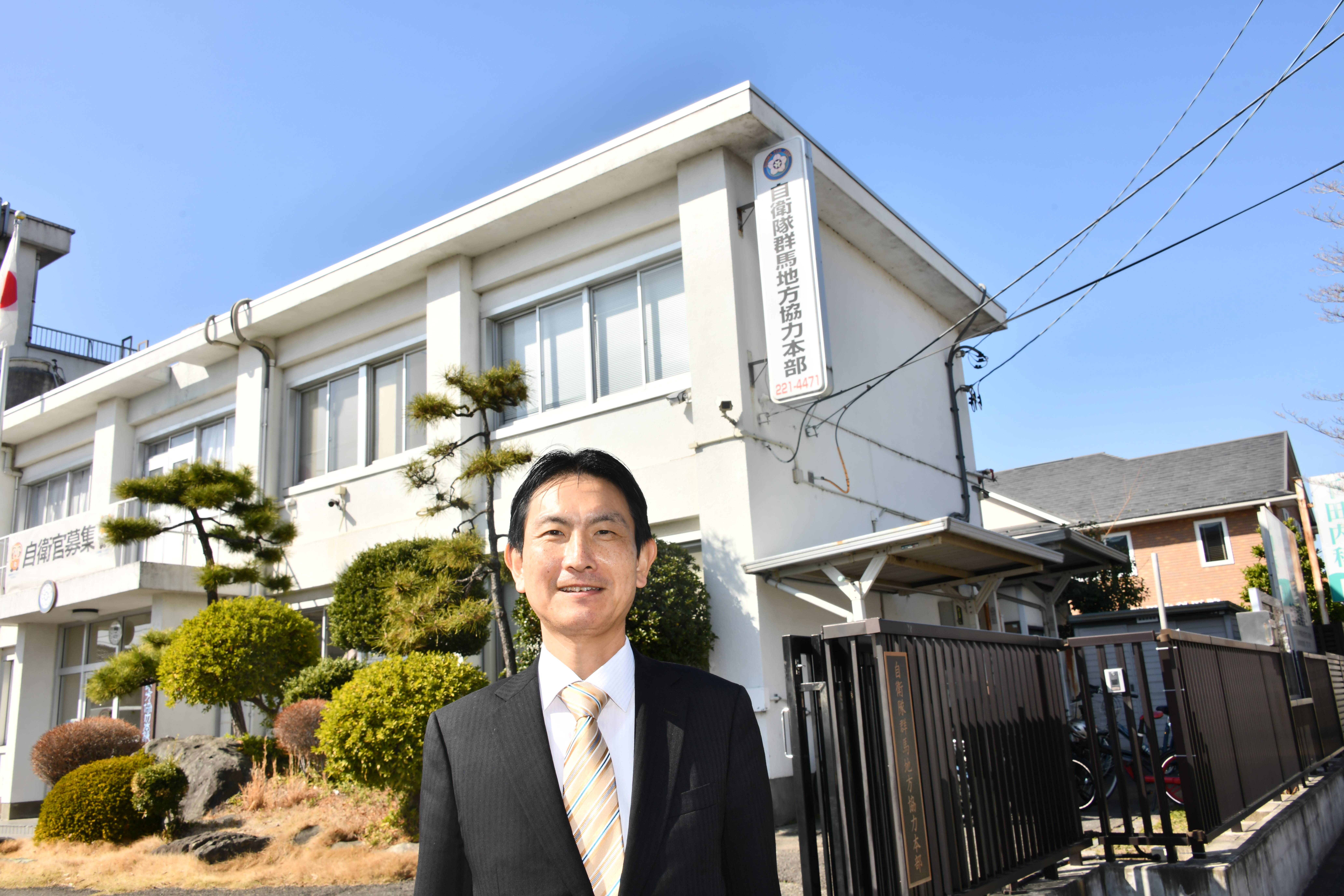 本部長
