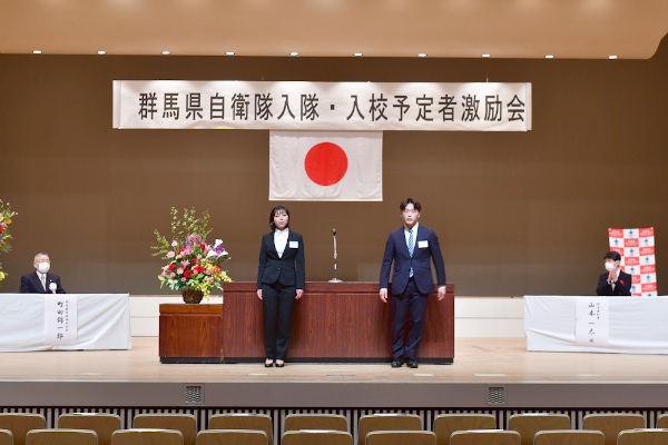 入隊入校激励会