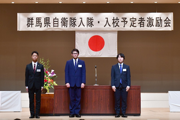 入隊入校激励会