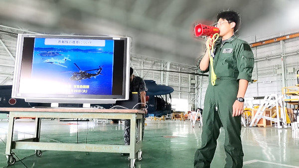 百里基地取材研修