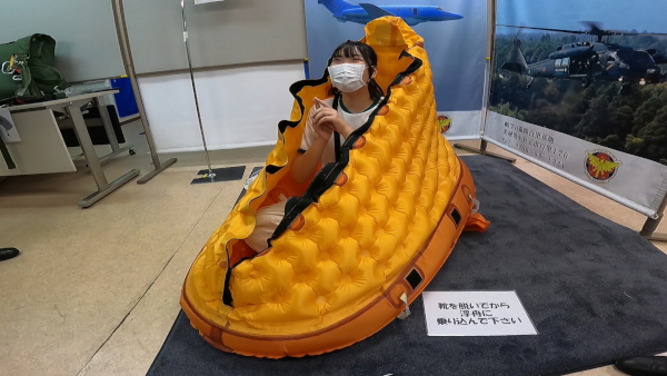 百里基地取材研修