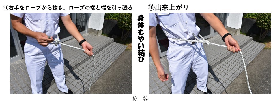 群馬ちほん日記