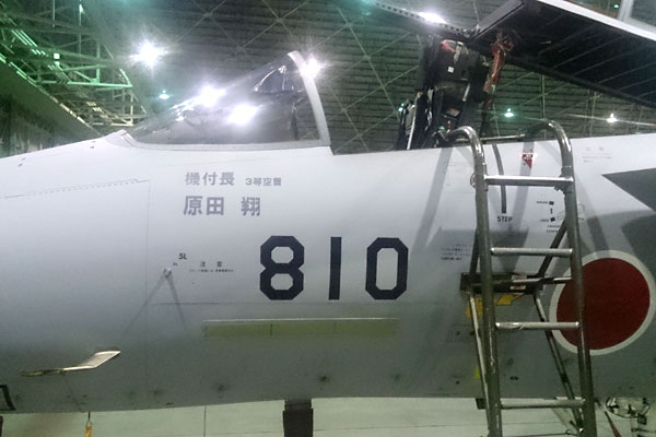 【中古】 新航空法規解説 航空整備士　付・練習問題と解答例 第１５版/日本航空技術協会/日本航空技術協会 Amazon.co.jp: 二等航空整備士試験○×式一問一答問題集 eBook