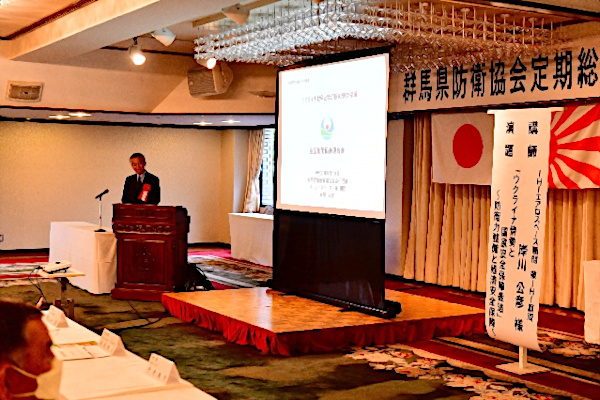 防衛協会定期総会
