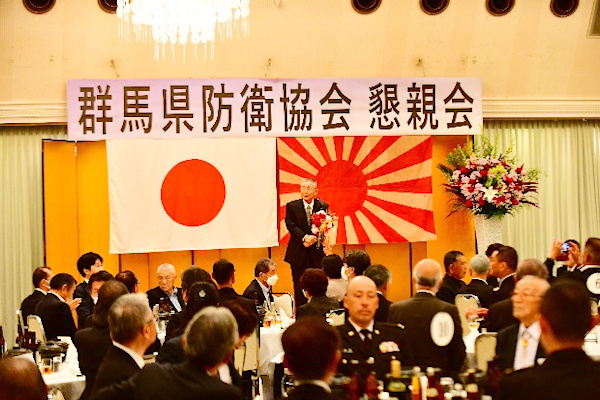 防衛協会定期総会