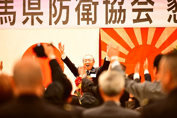 防衛協会定期総会