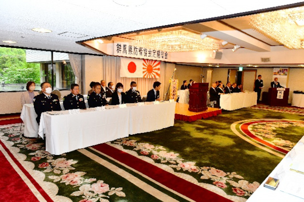 防衛協会定期総会