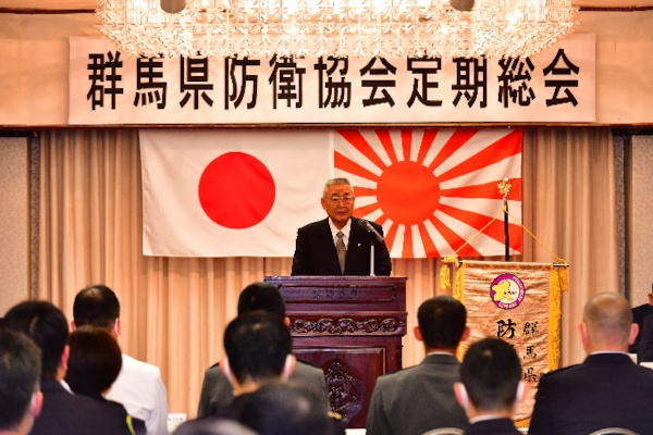 防衛協会定期総会