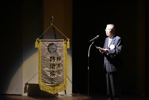 防衛協会60周年事業「陸上自衛隊中央音楽隊演奏会」