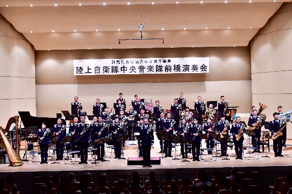 防衛協会60周年事業「陸上自衛隊中央音楽隊演奏会」