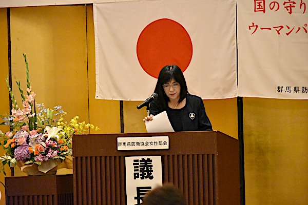 防衛協会女性部会定期総会