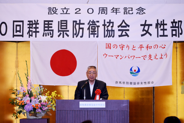 防衛協会女性部会定期総会