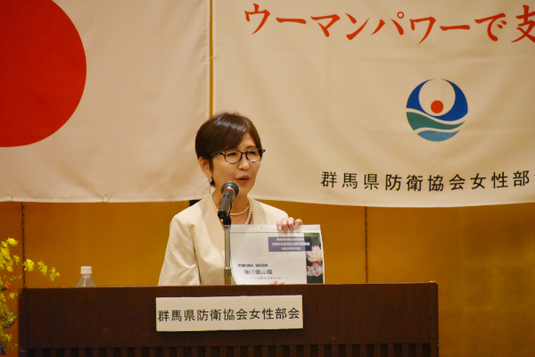 防衛協会女性部会定期総会