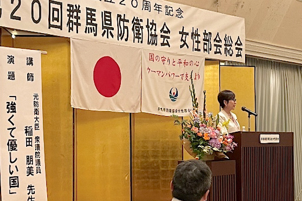 防衛協会女性部会定期総会
