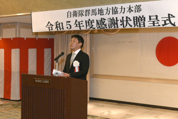 本部長感謝状贈呈式