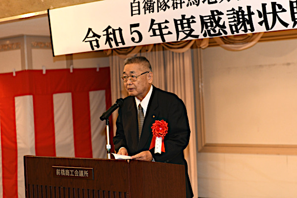本部長感謝状贈呈式