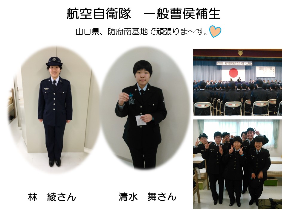 平成３０年度各種課程入隊式