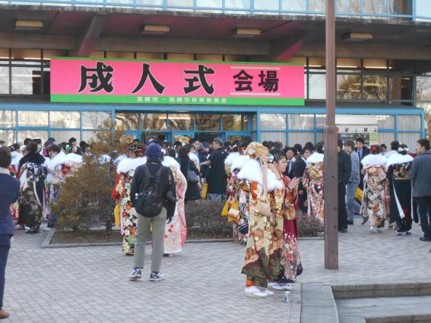 群馬ちほん日記 平成31年高崎市成人式 群馬ちほん日記 平成31年高崎市成人式