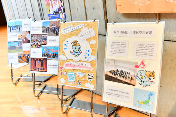 中部航空音楽隊演奏会