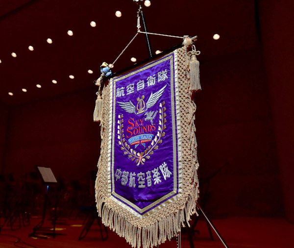 中部航空音楽隊演奏会