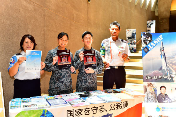 中部航空音楽隊演奏会