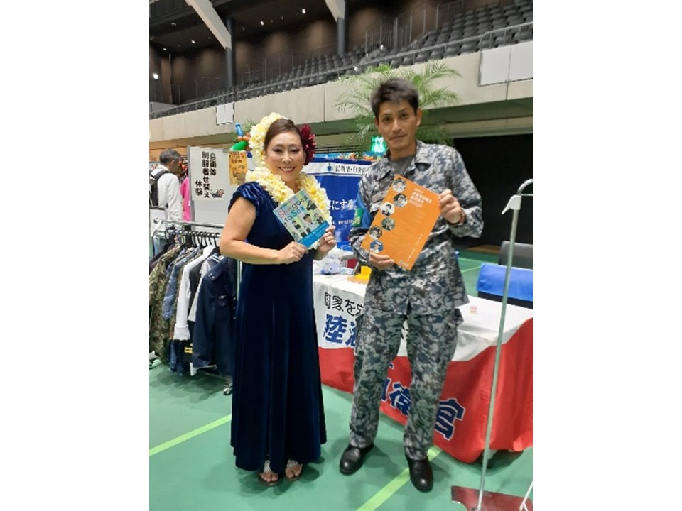 ぽん汰ページ 群馬ちほん日記