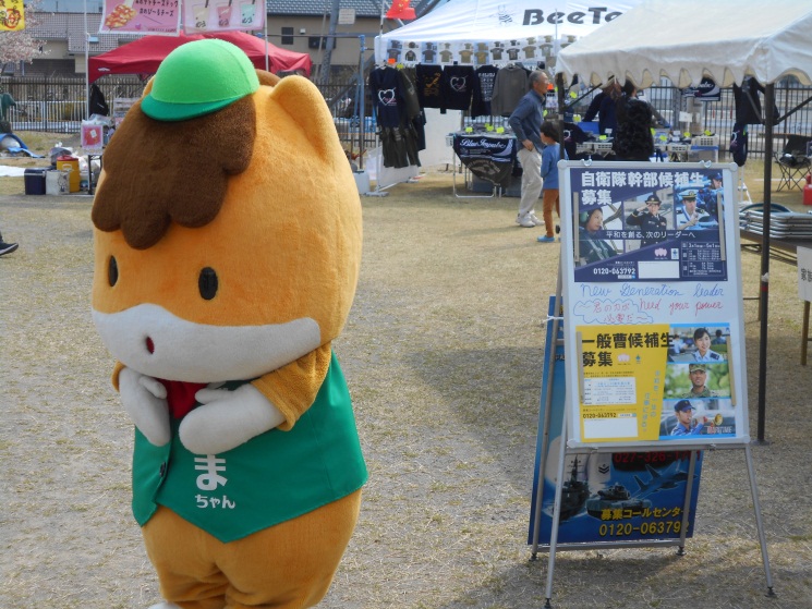 吉井分屯地記念祭４
