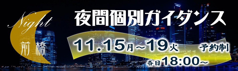 自衛隊群馬地方協力本部ｈｐ