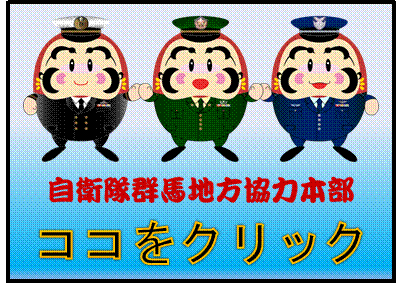 �o�i�[�p
