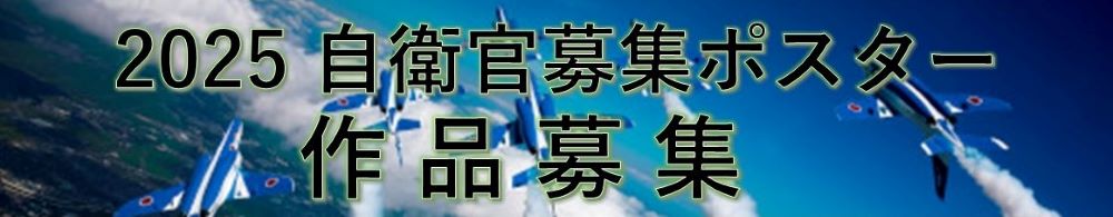東方ZEPPIN!