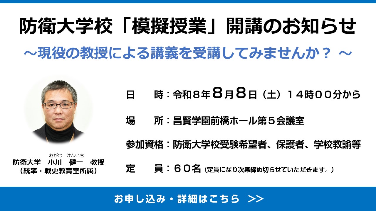 説明会